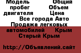  › Модель ­ 2 115 › Общий пробег ­ 163 › Объем двигателя ­ 76 › Цена ­ 150 000 - Все города Авто » Продажа легковых автомобилей   . Крым,Старый Крым